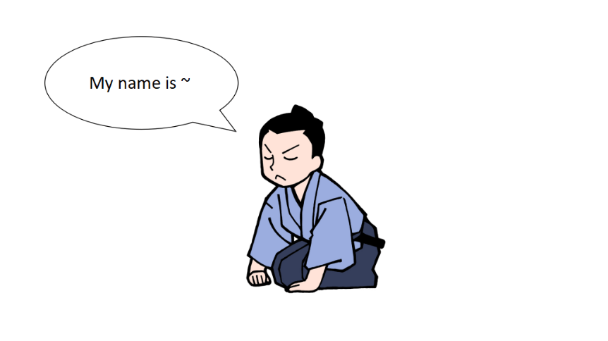 My Name Is が 拙者は でござる に聞こえるって本当